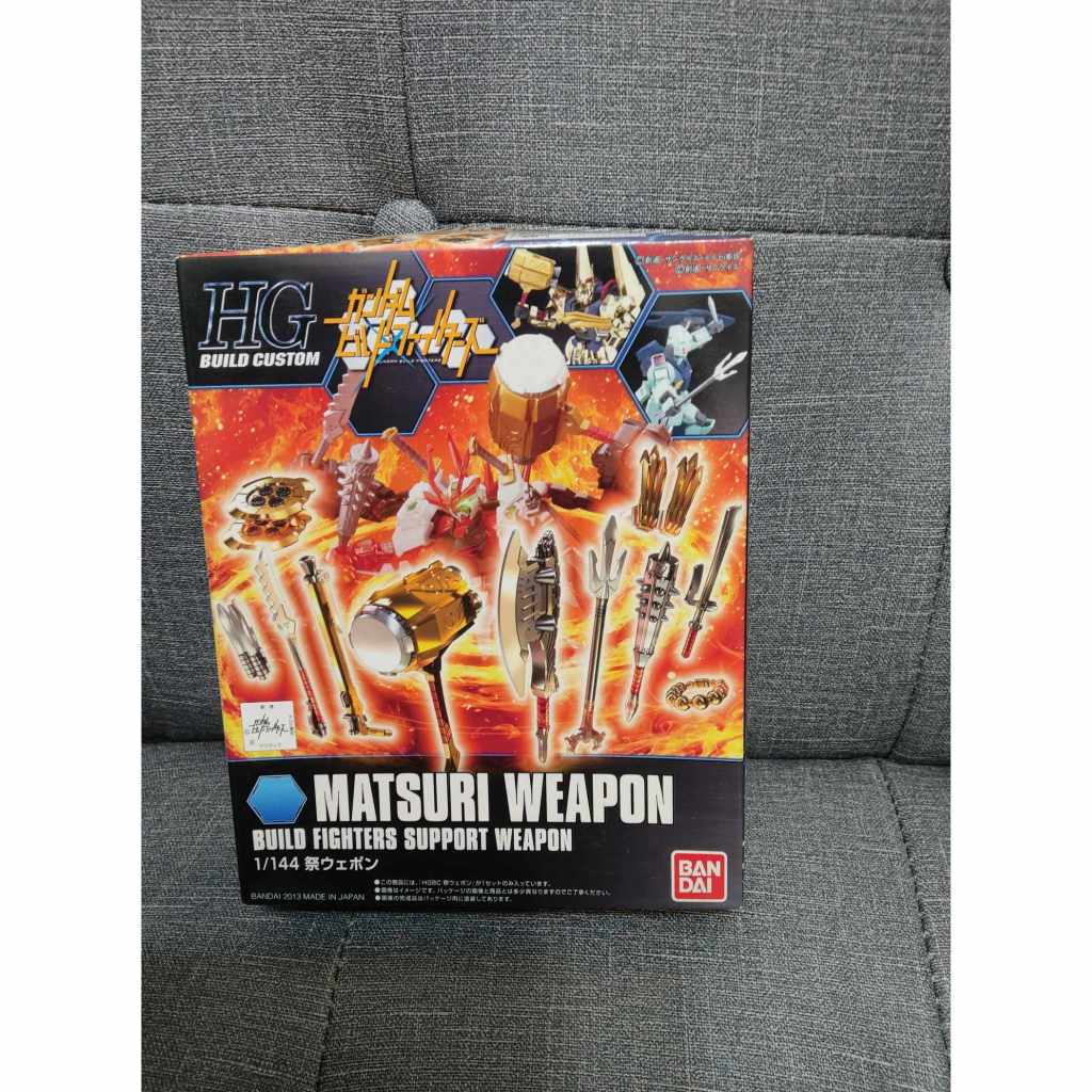 全新現貨 鋼彈創鬥者 HG HGBC HGBF 1/144 005 戰國異端 祭典武器組 MATSURI WEAPON