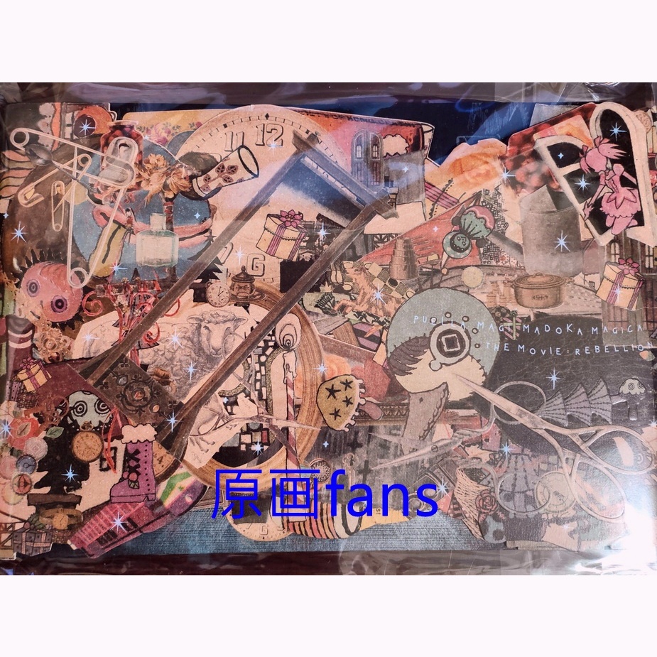 【原画fans】日版 魔法少女小圓 劇場版 電影版 設定集
