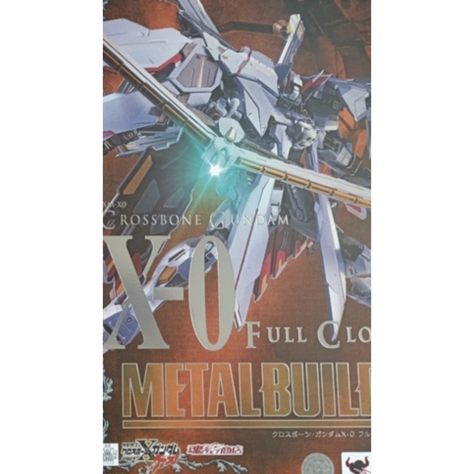 日版 魂限 METAL BUILD MB 海盜鋼彈 X-0 全覆式披風 GUNDAM X0 FC