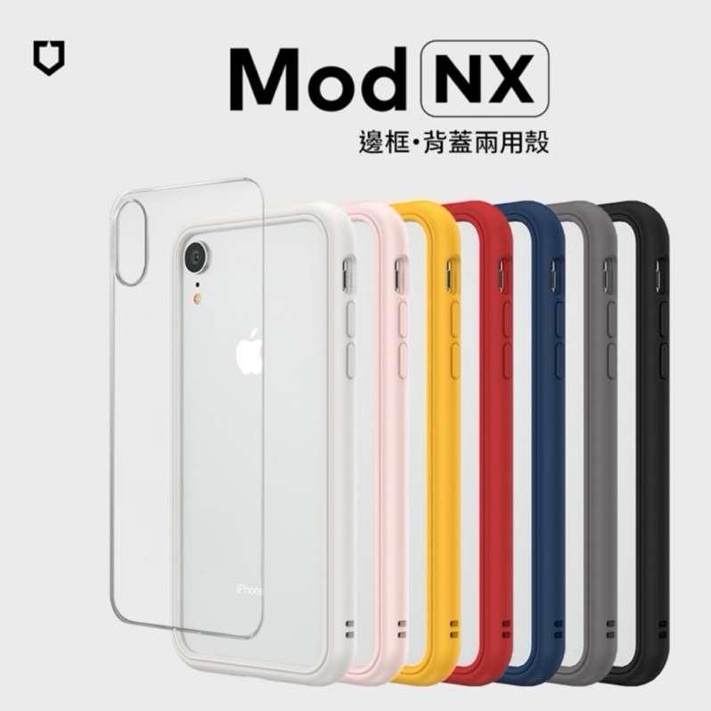 【犀牛盾 MODNX 防摔殼 】免運 適用於 iphone 11  系列