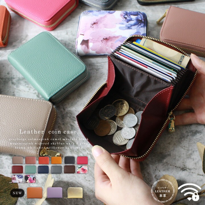 日本 LIZDAYS 短夾 零錢 卡片 錢包 零錢包 卡片包 防盜刷 真皮 牛皮 RFID