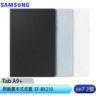 Samsung Galaxy Tab A9+ 原廠書本式保護殼/皮套 EF-BX210 [ee7-2]