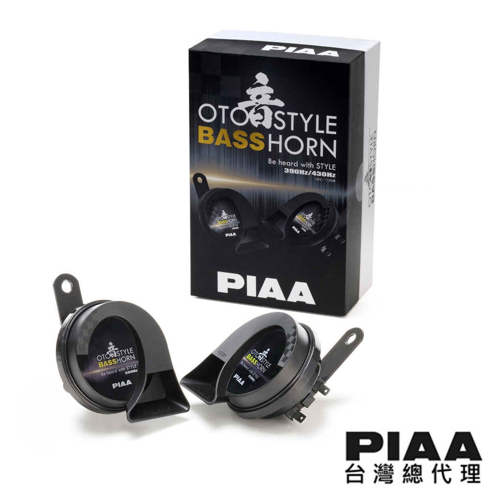 領券享優惠 日本 PIAA HO-16 超重低音標準雙頻喇叭 12V 390/430Hz  防水 汽車蝸牛喇叭 雙頻