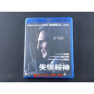 特收版[藍光先生] 記憶殺神 ( 失憶殺神 ) DVD / BD Memory