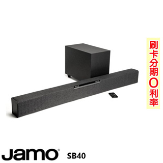 永悅音響 JAMO SB40 2.1聲道單件式環繞 SoundBar HDMI 2.0 4K訊號直通 全新公司貨