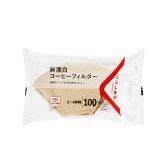 日本制 生活良好無漂白咖啡濾紙(50張/100張）