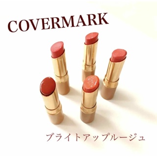 日本直送 正品現貨COVERMARK 緋色光燦唇膏