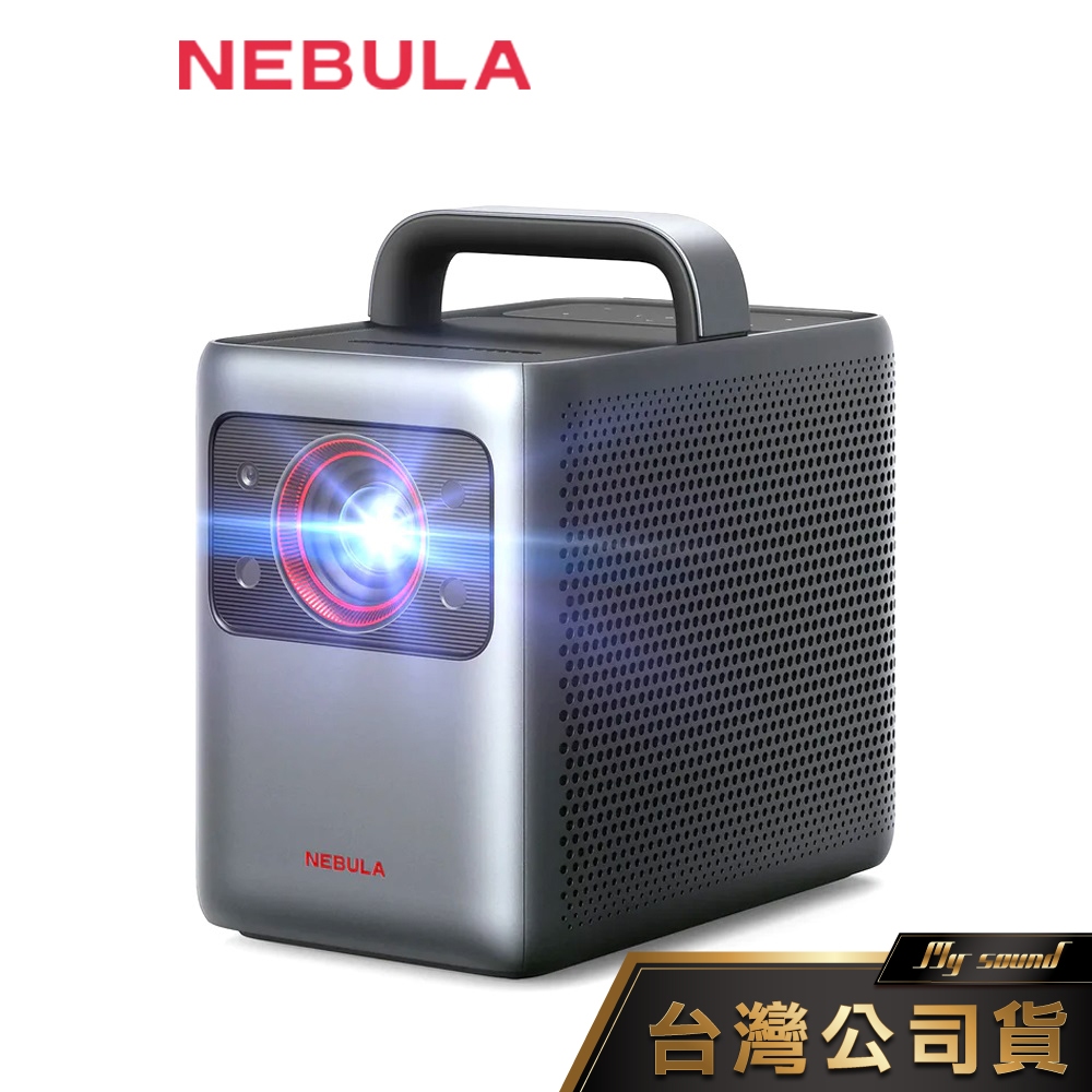 NEBULA Cosmos Laser 4K UHD 投影機