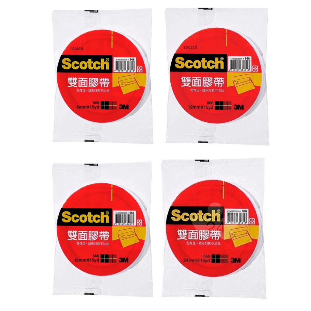 3M Scotch 668 雙面膠帶 雙面膠 6/12/18/24mm 單入袋裝 【金玉堂文具】