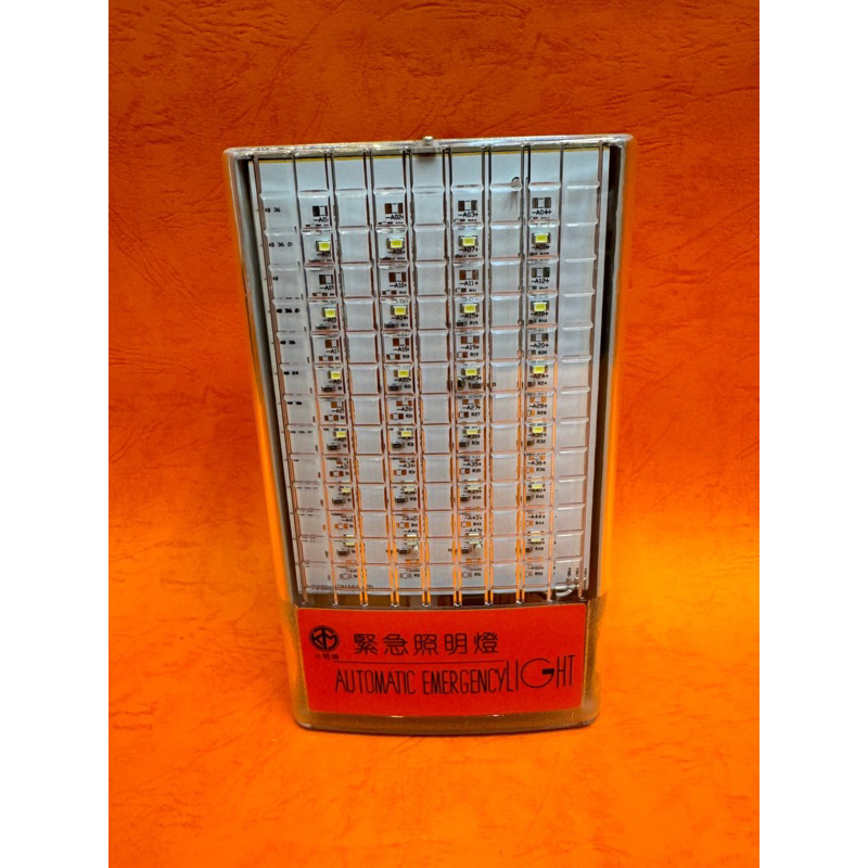中部消防賣場-大光明 LED緊急照明燈-壁掛式  SMD式 LED 24燈  光明牌 照明燈 消防用 消防署認證