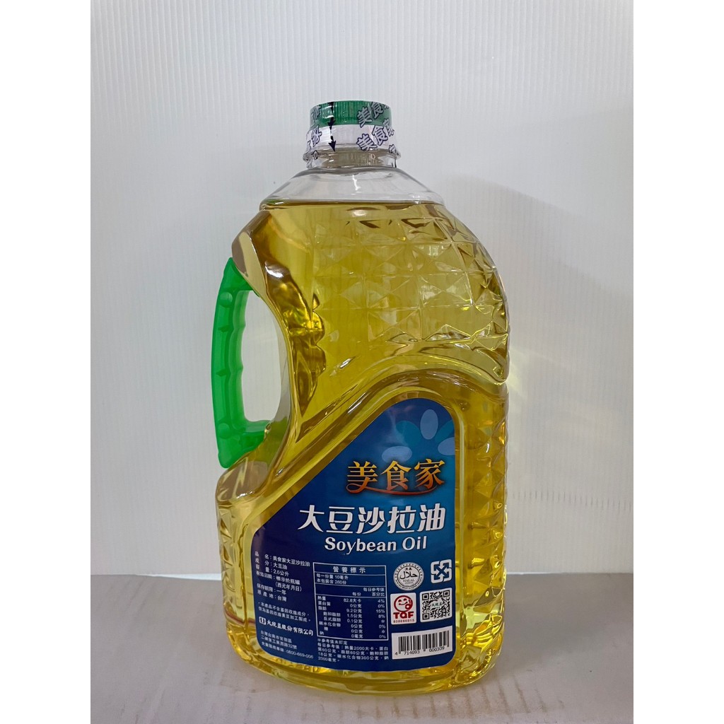 美食家大豆沙拉油2.6L