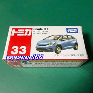 33 Honda FIT 1/61 TOMICA 多美小汽車 日本TAKARA TOMY (888玩具店)