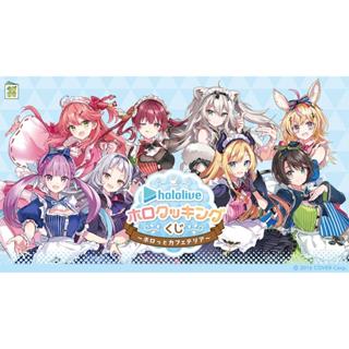 【白狐屋】 Hololive Lawson 一番賞 vol3 大空昴 獅白牡丹 大空スバル 獅白ぼたん 立牌