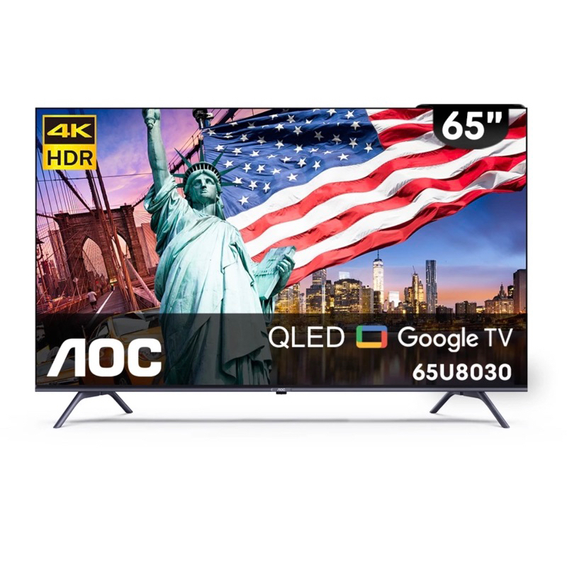 AOC 65吋 4K QLED Google TV 智慧液晶顯示器 65U8030【雅光電器商城】