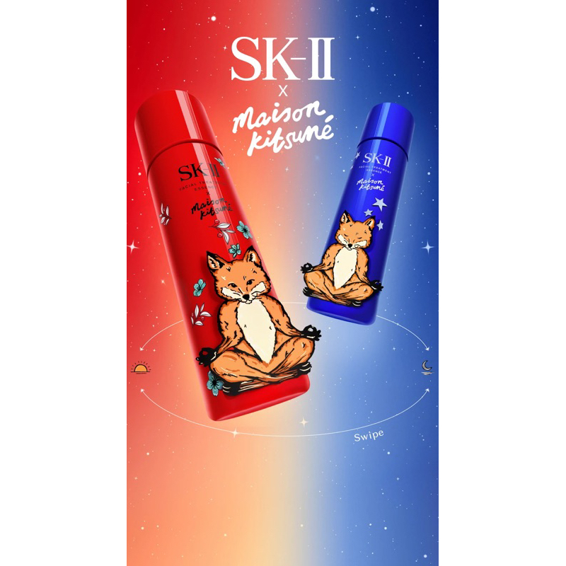&lt;桑普小樣&gt; SK-ll Maison Kitsuné × SK-II 青春露 紅色 藍色小狐狸 （擇一）230ml