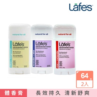 Lafes 純自然體香膏2入組