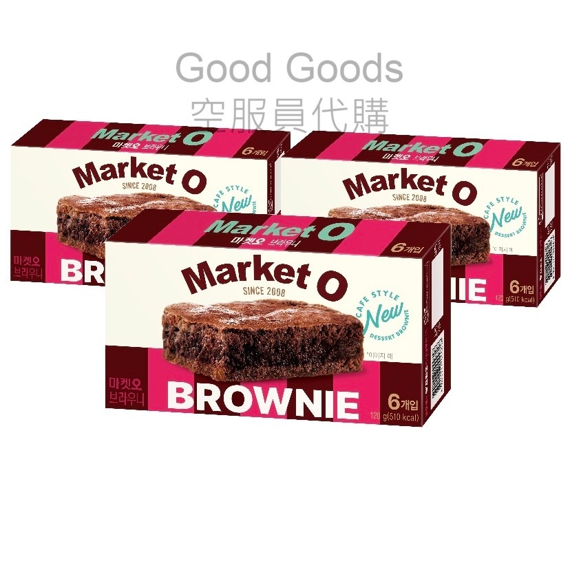 🇰🇷韓國代購 Market O 巧克力布朗尼蛋糕【GOOD GOODS】
