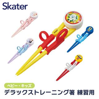 日本代購 Skater 卡通 KT 冰雪奇緣 皮卡丘 3 階段幼兒學習筷 右手用 ADXT1