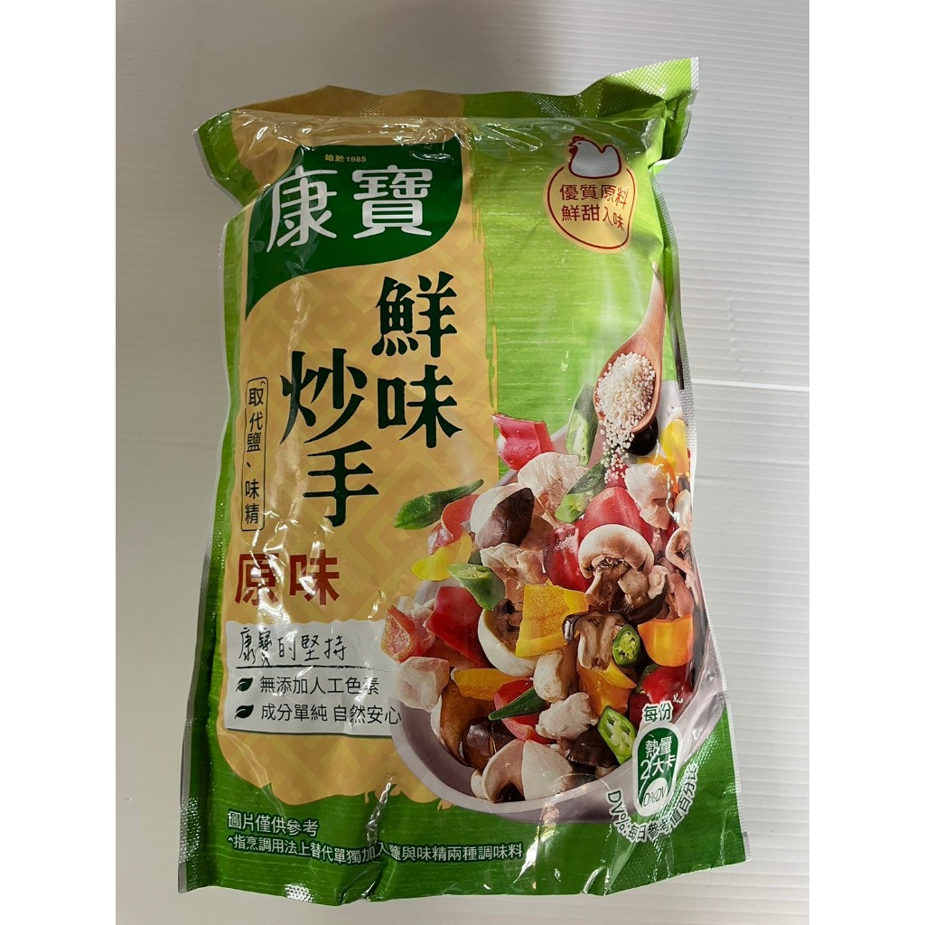 康寶鮮味炒手500g