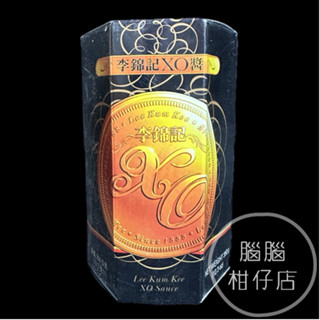 【現貨】李錦記 XO醬-350g