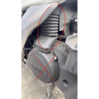 YAMAHA 山葉原廠 smax force 進氣軟管 軟管 傳動 導管 進氣導管