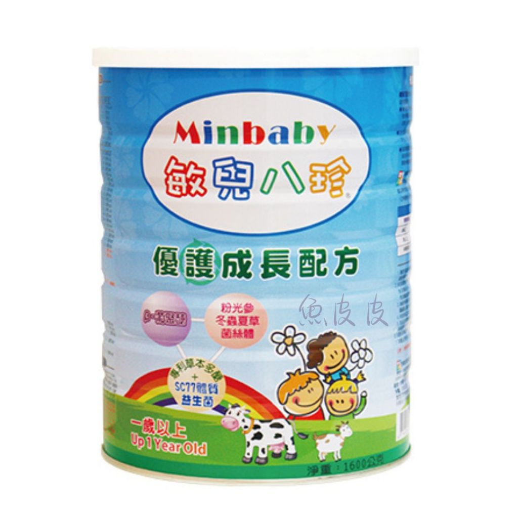 敏兒八珍 優護成長奶粉1600g 牛+羊配方