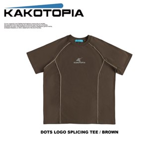WEED Clothing｜KAKOTOPIA - DOTS LOGO SPLICING TEE /咖啡色 拼接短袖上衣
