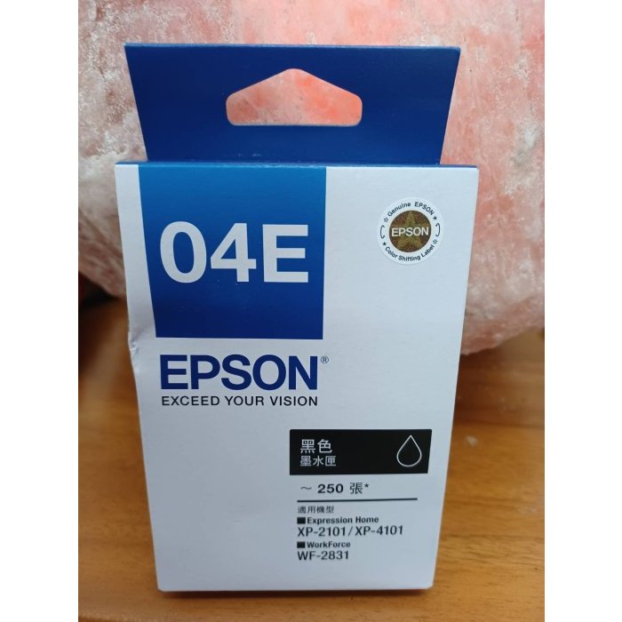 EPSON T04E150原廠黑色04E-EPSONXP-2100/XP-2101/XP-4101/WF-2831-2