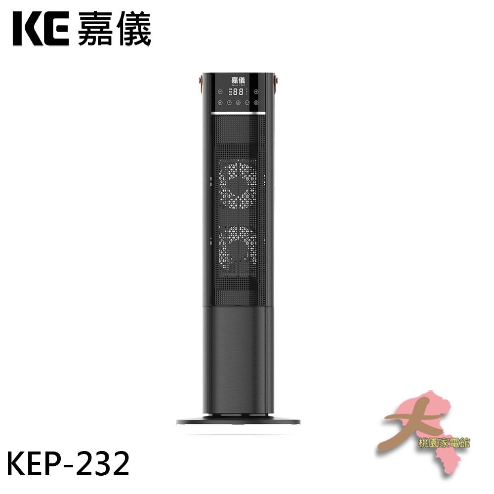 《大桃園家電館》KE 嘉儀 PTC陶瓷 直立式 電暖器 KEP-232