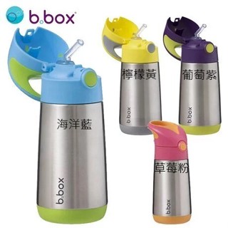快樂寶貝 澳洲【b.box】不鏽鋼吸管保溫保冷杯350ml(多款可選)&替換吸管 KITTY 保溫瓶 學習水杯
