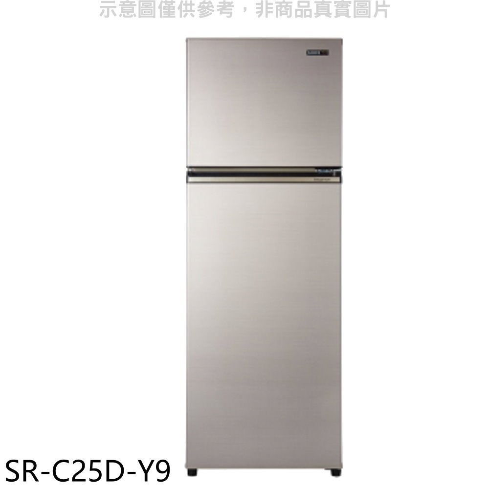 聲寶【SR-C25D-Y9】250公升雙門變頻晶鑽金冰箱(含標準安裝) 歡迎議價