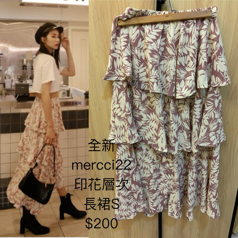 mercci 22全新印花層次長裙