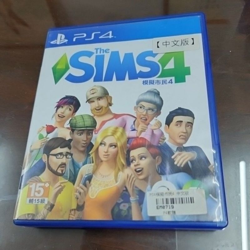 天天免運費@10倍蝦幣回饋 二手現貨 PS4 THE SIMS 4 模擬市民4 中文版