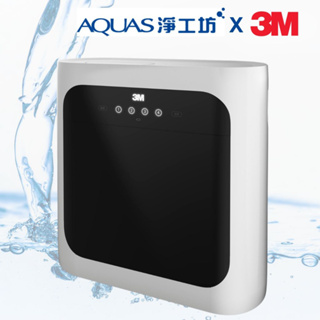 【3M】無泵雙飲水淨水系統 XPURE-D1