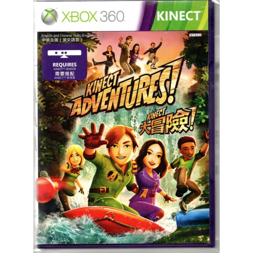 {瓜瓜皮}XBOX360二手品 原版片 中文版 Kinect 大冒險(遊戲都有回收)