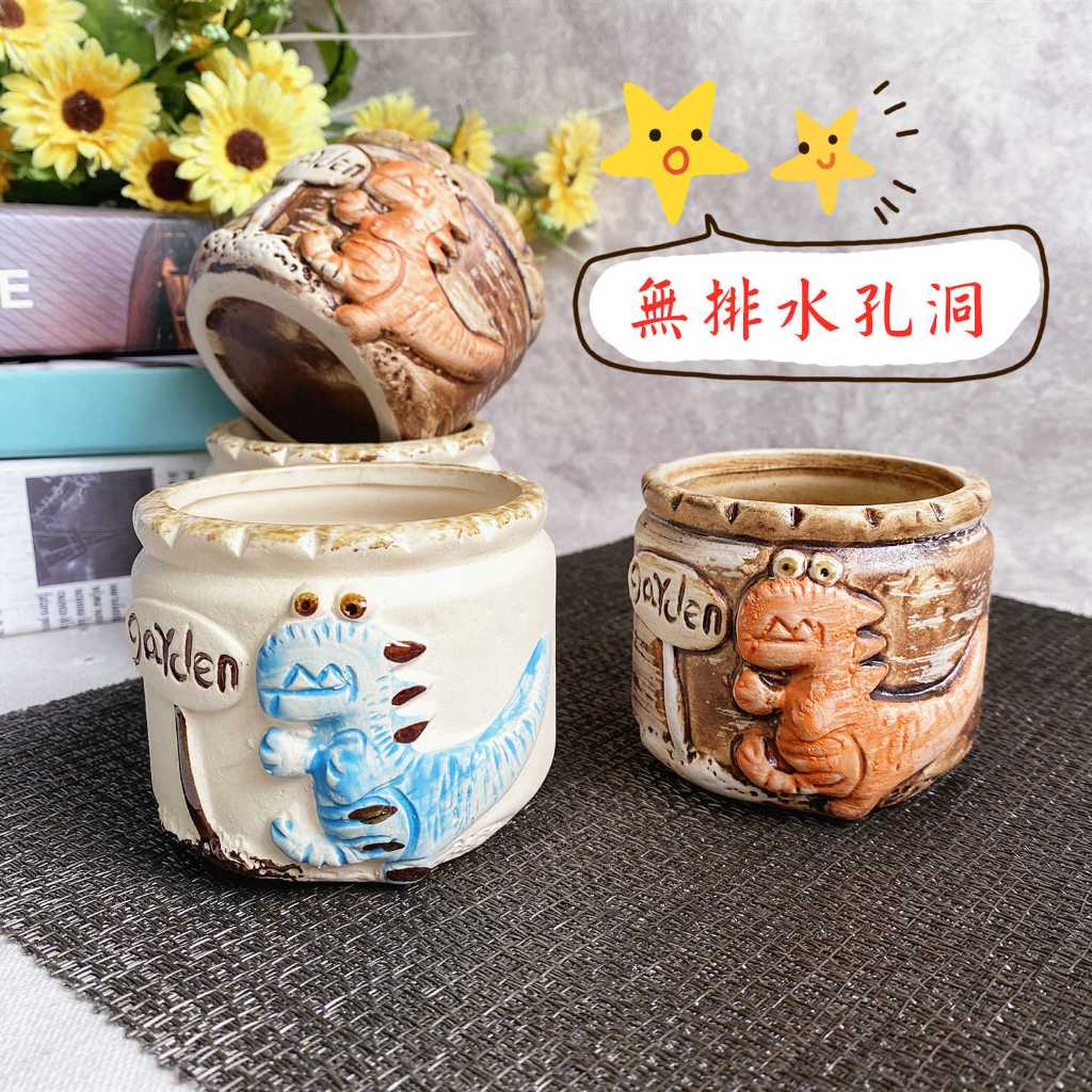 ║台韓骨瓷餐具批發║ ➡※無排水孔洞※ 水耕栽培 水培植物專用盆 無土輕植栽 養液栽培 陶瓷花盆 小品盆