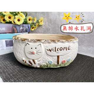 ║臺韓骨瓷餐具批發║ ➡※無排水孔洞※ 水耕栽培 水培植物專用盆 無土輕植栽 養液栽培 陶瓷花盆 小品盆