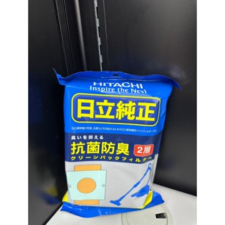 HITACHI CVP6 日立原廠吸塵器集塵袋1包5入