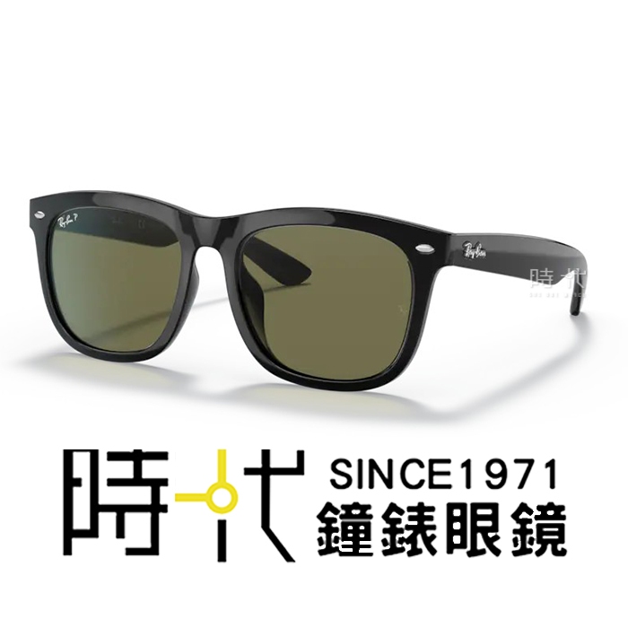 【RayBan】雷朋 亞洲版 偏光墨鏡 RB4260D 601/9A 57mm 方框墨鏡 膠框太陽眼鏡 黑框/綠色鏡片