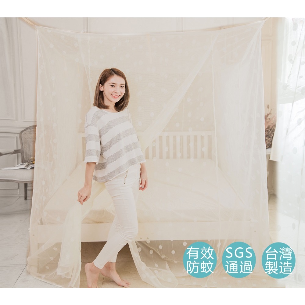 【凱蕾絲帝】針織蚊帳~100%台灣製造堅固耐用(開單門)-米白(多款尺寸可選)