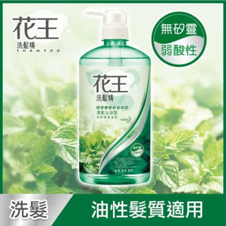花王 花王洗髮精清新沁涼型 750ml 效期2028
