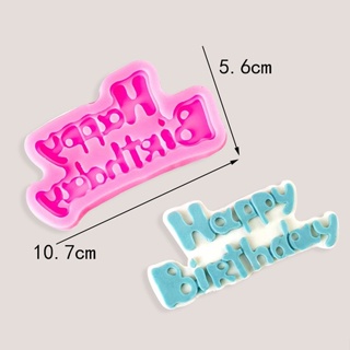 矽膠巧克力數字模具happy birthday生日快樂英文字母數字蛋糕模具