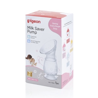Pigeon貝親矽膠吸乳器 P79313-1 集乳器/集乳瓶