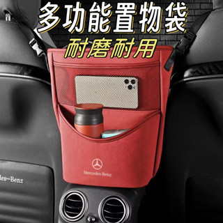 車用收納掛袋 車上收納用品 適用於 凌志 奧迪 福斯 豐田 本田 福特 客製化 汽車中間座椅間放儲物網兜 椅後背置物袋
