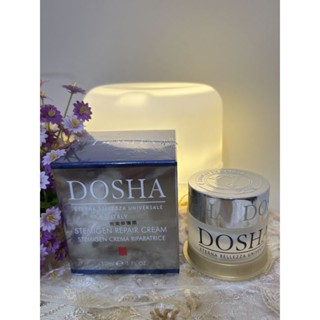 義大利DOSHA兜莎完美修護霜/兜莎完美修護精華/保濕/鎮靜/舒緩/抗炎