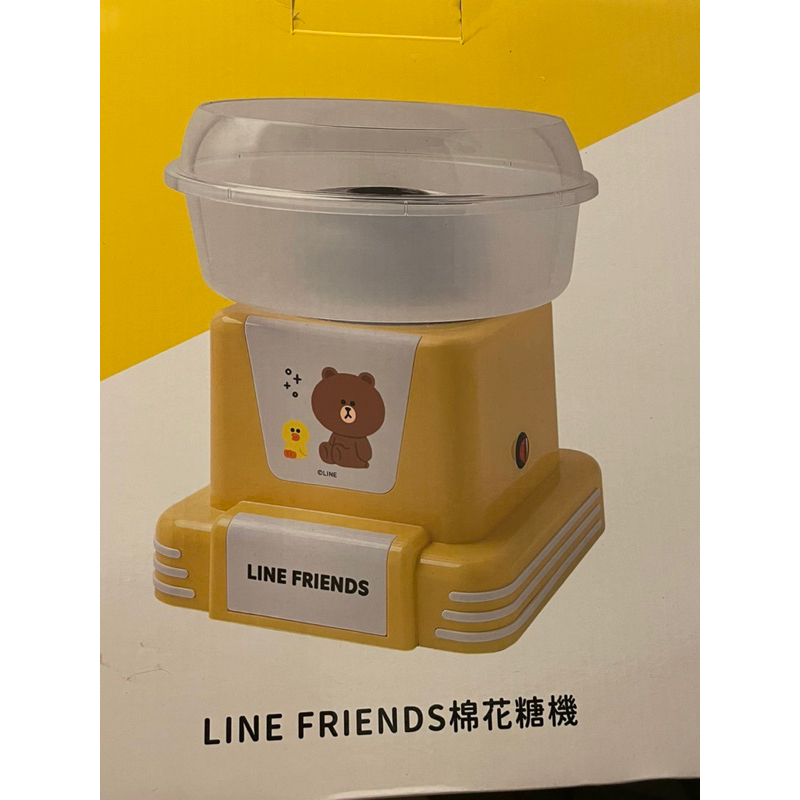 LINE FRIENDS 棉花糖機