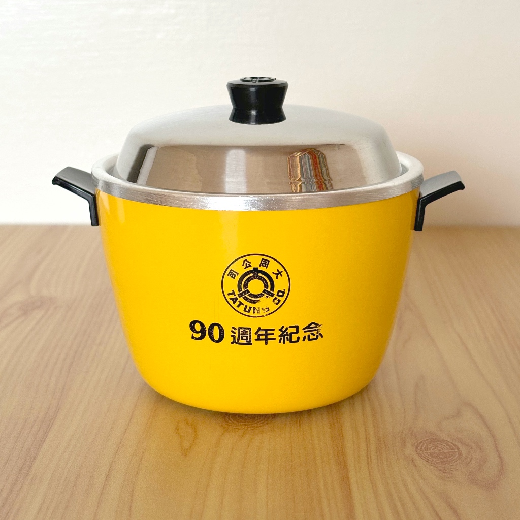大同紀念鍋 (TAB-1C) 小巧袖珍版 90週年紀念｜擺飾 迷你鍋 黃色 台灣製