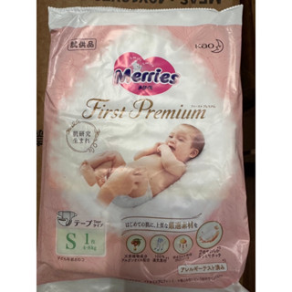 （全新）妙兒舒頂柔舒護First Premium 黏貼行紙尿褲— 試用包