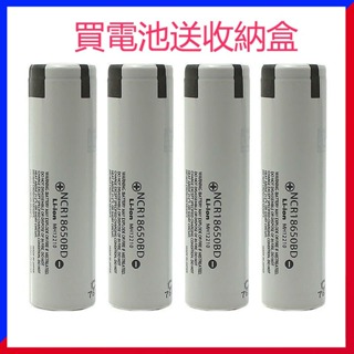 國際牌 松下18650 3200mAh 18650BD 10A放電動力型 電動工具 頭燈 小風扇 強光手電可充電鋰電池