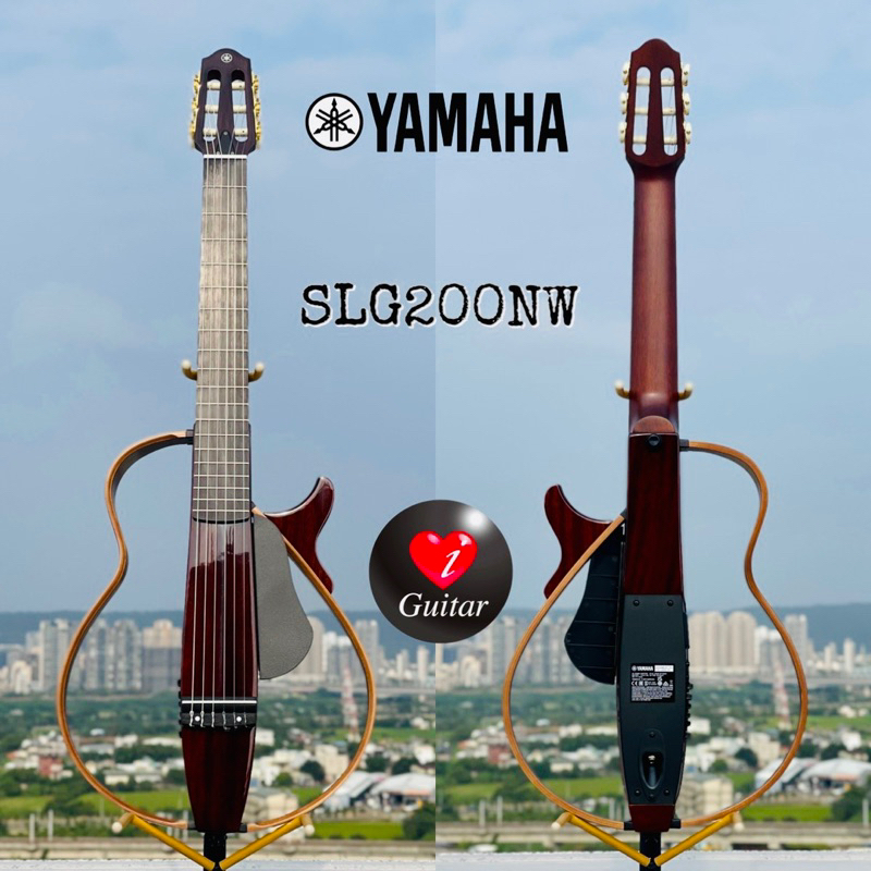 【iGuitar】 YAMAHA SLG200NW古典(寬指板)靜音吉他